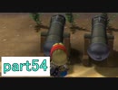 【ドラクエビルダーズ】サクッとストーリー初見攻略編【実況】part54