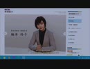 [ロストジャッジメント]第16回(16-2) 黒河学園の闇