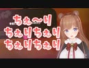 指パッチン／ONE PIECEみたいな笑い声／今年の締めをする花京院ちえりちゃん