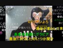 【暗黒放送】2021年暗黒流行語大賞＆MVP生主　放送　その３【ニコ生】