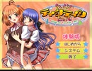 エロゲ体験版BGM集「ないしょのティンティンたいむ」ブルーゲイル