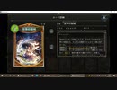 【シャドバ／アンリミ】No.1182 清浄ビショップ【３試合、××○】
