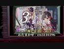 【NNNM21】3時のあいます～本日、日曜日PM3より、自作振り返り生放送