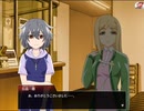 【実況】ひぐらしのなく頃に　命 part63（第二部part5）