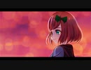 地球最後の告白を(kemu feat.GUMI) / covered by 石ころの山田。【歌ってみた】