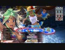 【WLW】凡骨inワンダーランド　その830 シレネッタ