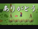 Elona omake overhaul 妖精遺跡荒らしにてRe:97
