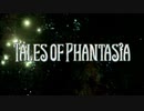 テイルズオブファンタジア動画0匹目