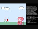 【A.I.VOICE朗読】不思議の国のアリス - CHAPTER I. (1)【琴葉English】