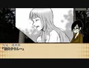 タイマンCoCを振り返る　4話