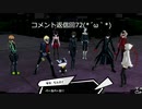 【実況プレイ動画】番外編72 ペルソナ５S実況プレイ　33のおっさんがペルソナ５Sで最高の夏休みをすごす(≧▽≦)