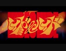 【hAIde】ハイド&ハイド【cover】