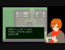 Vtuberが他人の作ったRPGをやってみた２－33『ハーフエルフの旅路（完成品）』その6