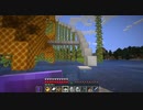 【Minecraft】マインクラフト 実況プレイ296