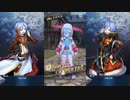【メギド72】フルフルと行くイベント補正無しで母なる海とメギドたちEX攻略！