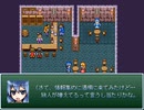 【VIPRPG】 風来の水煮