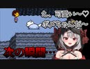 例の犬に遭遇した沙花叉クロヱ【ホロライブ切り抜き】