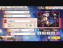 『東方ダンマクカグラ』　 月に叢雲華に風　【［LUNATIC ☆25］FULLCOMBO