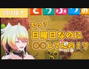 日曜の朝から煽ってきたり褒めてくれたりするメリッサ【にじさんじ/切り抜き】