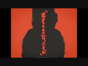 おでこが「リンネ」を歌った。【DECOTA】