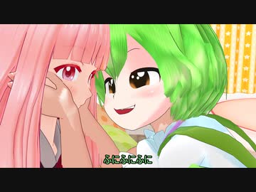 茜ちゃんとずんだもん２