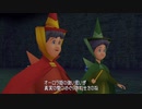 【PS4】新しい３人組 KHBbSFM【プレイ動画】part19