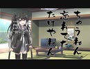 隣人のアリアルさんとミリアルさん　227『大化の改新』