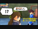 【ロックマンDASH2】S級の私のバスターが故障しているんだが…part5