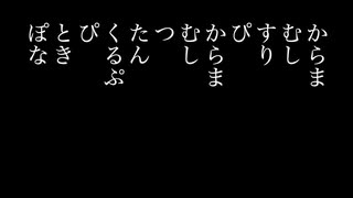 【重音テト】キエテスみ曲【OpenUtauカバー】