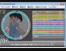 simai ショムニメインテーマ Re:MASTER Lv.13+