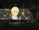 sc^イカれた生放送(テイルズオブベルセリア)　６－４