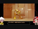 【ゆっくり実況】メトロイドドレッド スピンブースト&スペースジャンプ無しでハード0％ その2