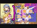 【ゆっくり】封印ハードで抽選ファイアーエムブレム　第4章前編【FE】