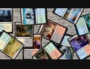 【東方MTG】霊夢はパワー99で使える2色土地(+オマケ)を紹介するようです。