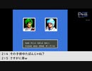 【生放送アーカイブ】『時の継承者 ファンタシースターⅢ』part5 2021.12.10放送分