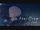 【初投稿】【オリジナルMV】【歌ってみた】StarCrew / 赤髪様 Covered by ＴＯＭＩi□