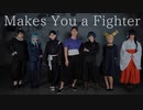 【呪術廻戦】Makes You a Fighter 踊ってみた 【京都校】