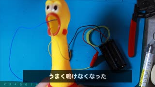 【ASMR？】振動モーター（コアレスモーター）で遊んでみる【振動音注意】