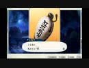 木工用ボンドのようにバディと強く結びついてミッションを達成する実況　part71 (Mission13-1)