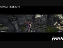【NARAKA】敗北集【Part2】