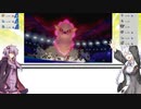 【ポケモン剣盾】（gdgdの泥沼の末に編）あかりと格好良いポケモン達が行くランクマッチPart10