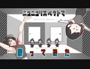 低音系女子が「ワールズエンドダンスホール」歌ってみた／covered by たろ