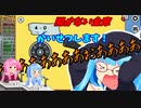 among_us、開かない金庫を解説します！【ガバガバ解説動画】