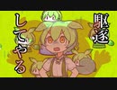 【自作ゲーム紹介】ずんだディフェンス～後編