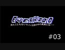 【Everhood】隻腕無口人形系主人公、焼却される #03