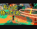 【日刊スプラトゥーン2】全ルールランキング入りしたダイナモ使いのガチマッチ実況Season44-11【Xパワー2405アサリ】ダイナモローラーテスラ/ウデマエX/ガチアサリ