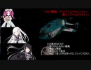 エリデン　ビルド動画　ALLIANCE CHALLENGER　無エンジ+ショックキャノン