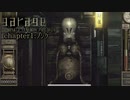 【三大歪みゲー実況】あのガラージュが６１０円でできるらしいgarageモバイル版実況プレイ　【garage bad dream adventure】