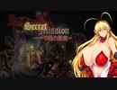【DMC1】(ぶっかけられるのは胸がとても)Dekai Maki Chan M7【デビルメイクライ】