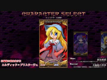 クリアできそうな？STG【DANMAKAI: Red Forbidden Fruit】